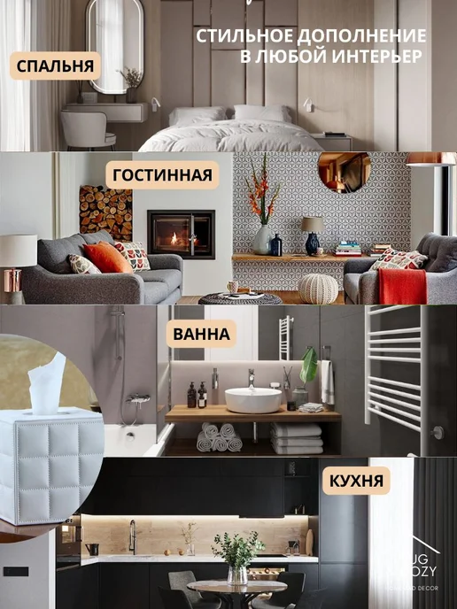 Салфетница экокожа 1 шт. Белый X160, 1 шт, фото 3
