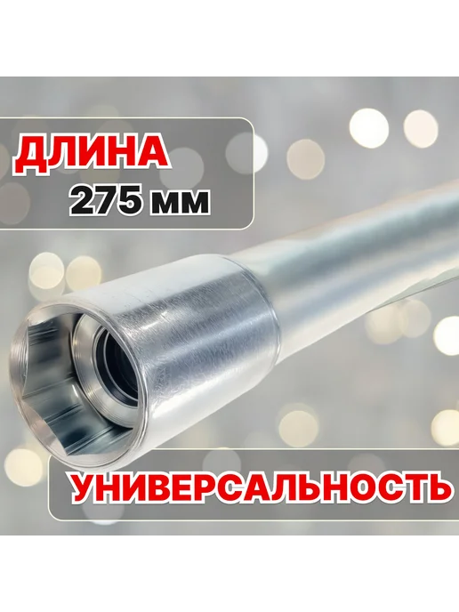 Ключ свечной 16 мм с магнитом ( свечник ) _ 28 см, вариант, фото 4