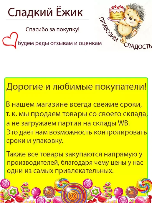 РАХАТ Темный шоколад Тысяча и одна ночь Казахстан ваниль, 1шт, 4 шт, 160 г, фото 5