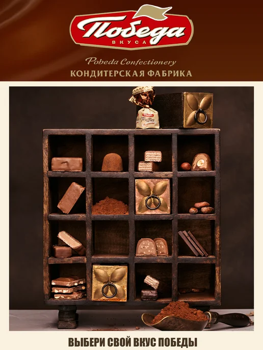 Победа Вкуса Горький шоколад без сахара 72% какао на стевии 5 шт, 10 шт, фото 5