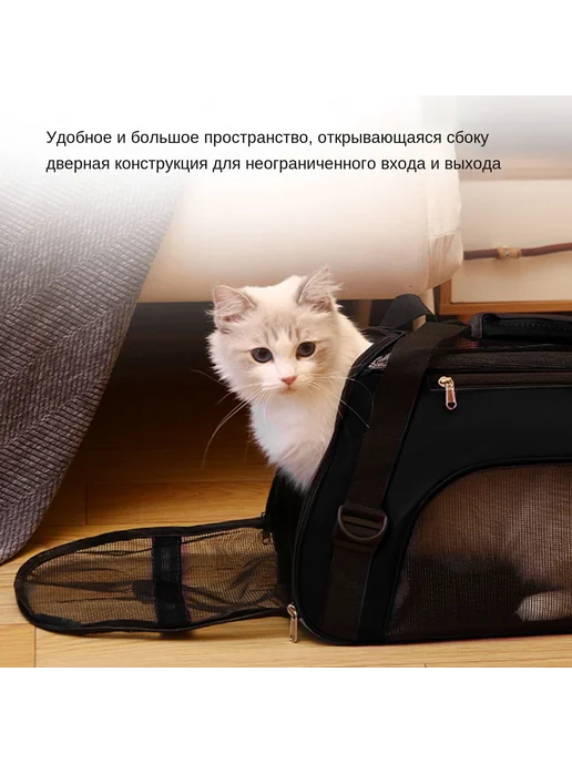 Переноска для животных Черный, черный, фото 4