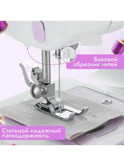 Распошивальная машина Швейки Белый