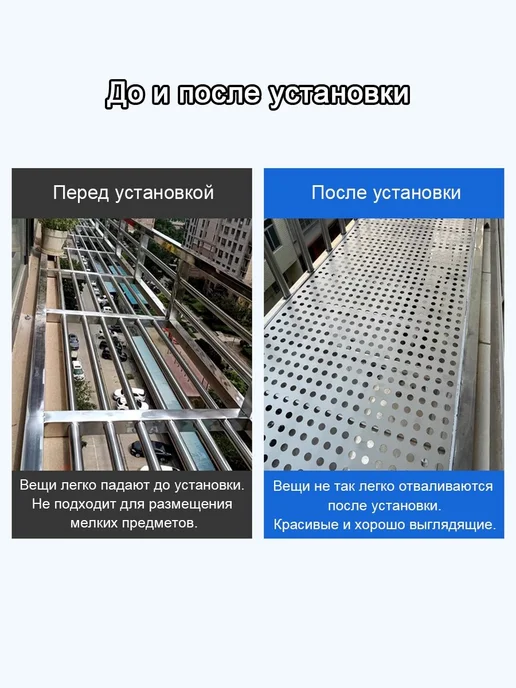 Перфорированная панель нержавеющая сталь 1000x300x1 мм, 1000x400 мм, фото 4