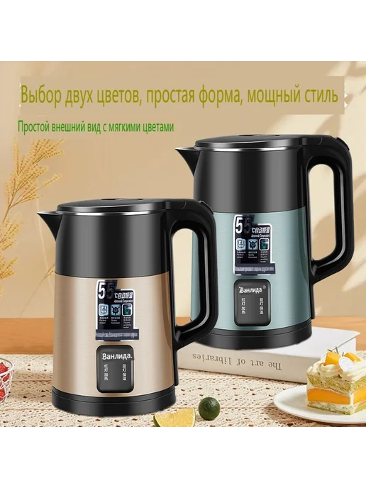 Электрический чайник DSH, черный матовый, золотой, черный, фото 5