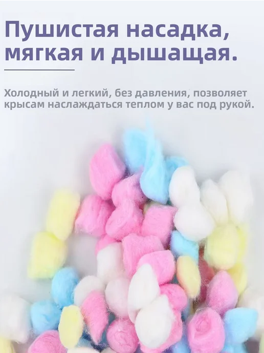 Наполнитель-утеплитель для грызунов 250*200*50 мм, 250x200, фото 2