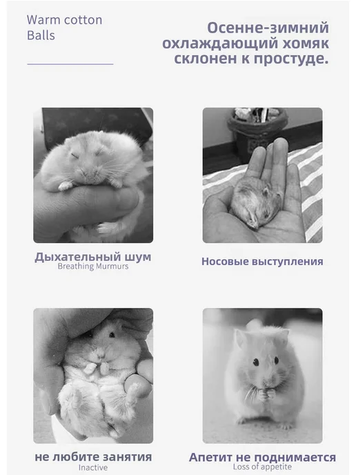Наполнитель-утеплитель для грызунов 250*200*50 мм, 250x200, фото 3