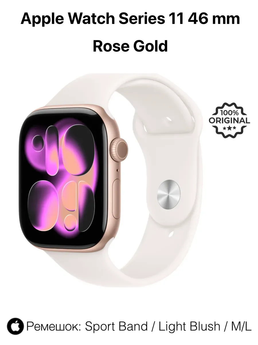 Apple Часы Watch S11, 46mm Aluminium Sport Band Rose Gold M L