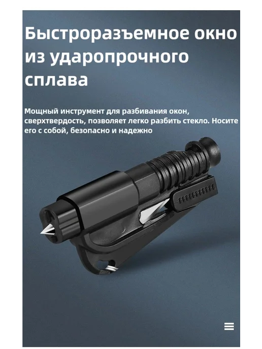 Брелок-мультитул 3в1 стеклобой стропорез зелёный, оранжевый