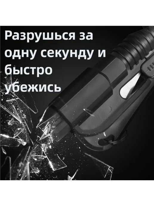 Брелок-мультитул 3в1 стеклобой стропорез зелёный, оранжевый, фото 6