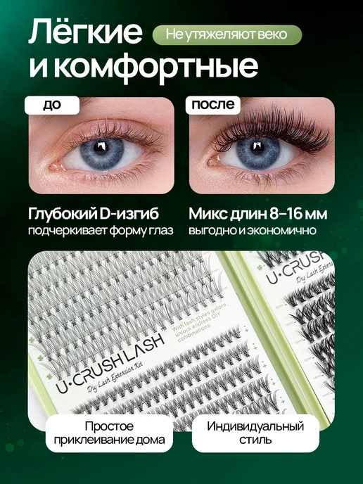 накладные ресницы пучки, черный, фото 3