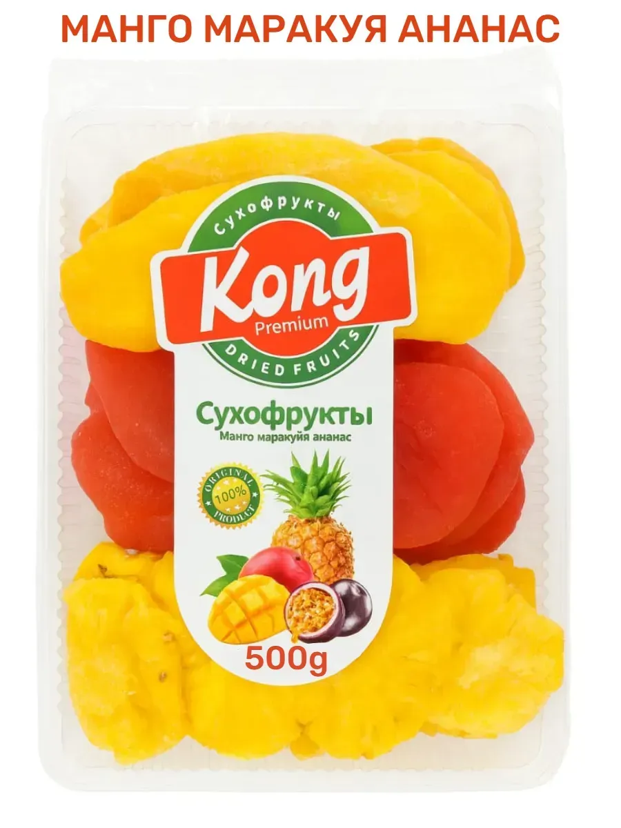 Сушёные фрукты микс 1000 г