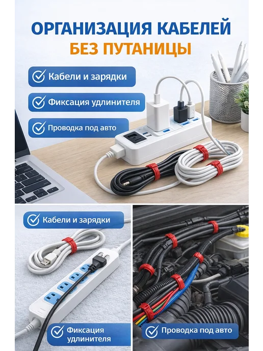 КСОЛО Многоразовые стяжки для проводов, хомуты для кабеля, красный, фото 3