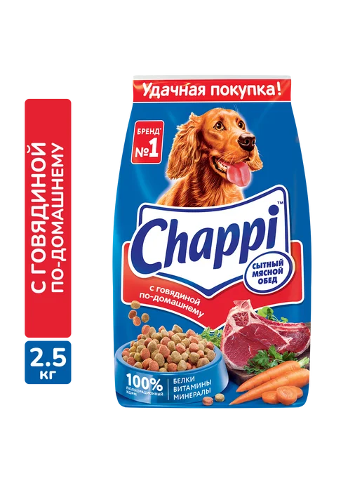 Сухой корм CHAPPI Домашнему для собак, говядина, 2,5 кг, фото 3