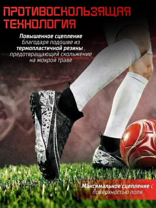 ARTICOOL Бутсы сороконожки футбольные, черный, фото 2