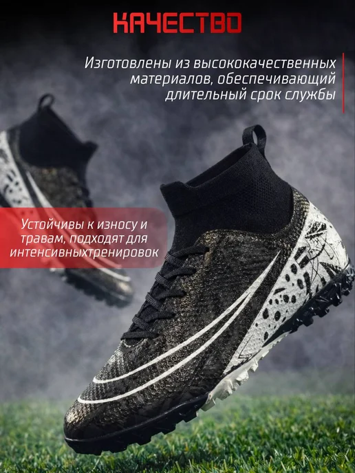 ARTICOOL Бутсы сороконожки футбольные, черный, фото 3