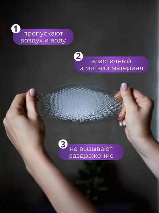 Силикон. вкладыши бюстгальтера пуш-ап Прозрачный, прозрачный