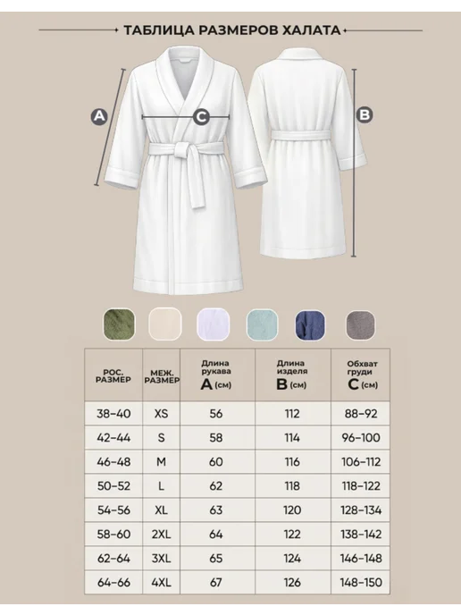 Cottonics Textile Халат махровый банный, белый, фото 6