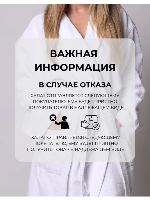 Cottonics Textile Халат махровый банный, белый, фото 8