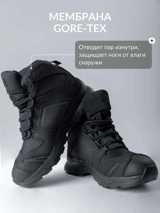 Tigers Shop Тактические ботинки Salomon берцы средние, черный, фото 4