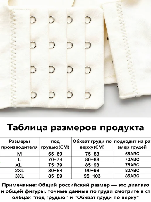 PEICHI Бесшовный бюстгальтер без косточек в рубчик, зеленый, фото 5