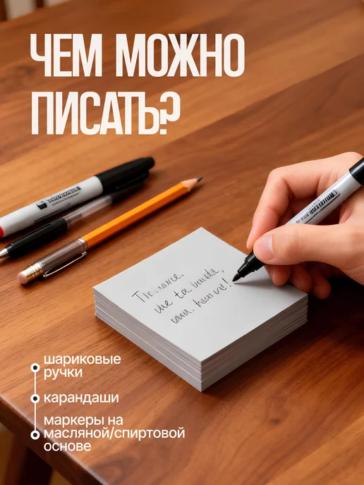 Прозрачные стикеры для заметок, вариант, фото 4