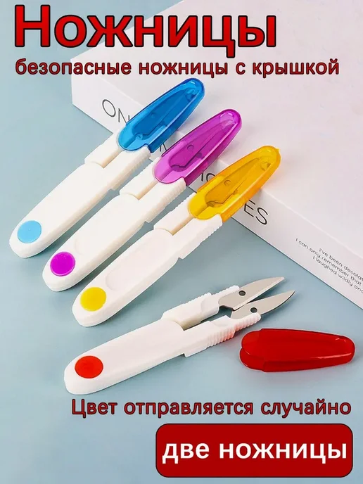 4 ручных ножниц для обрезки ремней безопасности, коричневый, фото 2