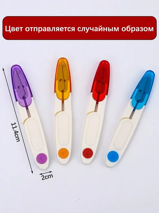 4 ручных ножниц для обрезки ремней безопасности, коричневый, фото 3