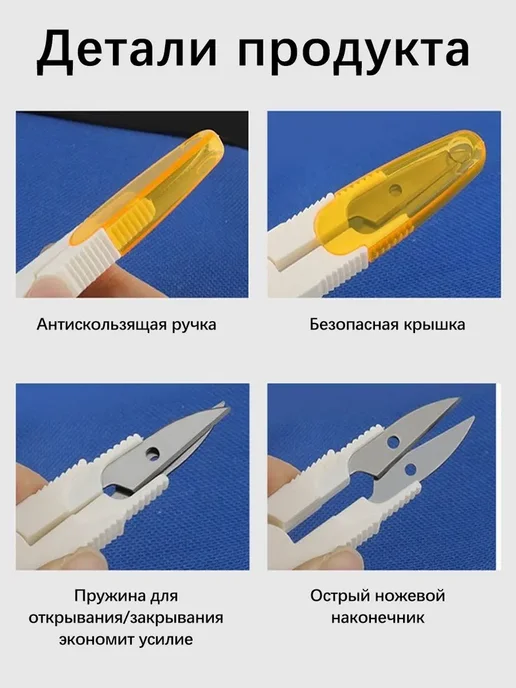 4 ручных ножниц для обрезки ремней безопасности, коричневый, фото 5