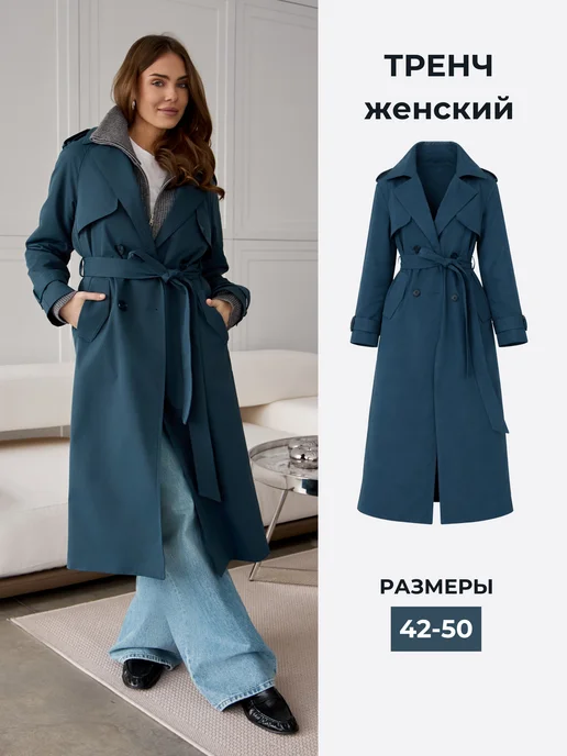 JOJOLADY Плащ тренч демисезонный кожаный длинный, серый