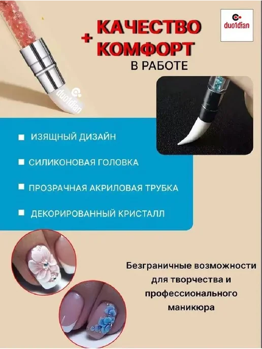Кисть для маникюра Для пудры разноцветный, 5шт, 5 шт, фото 3