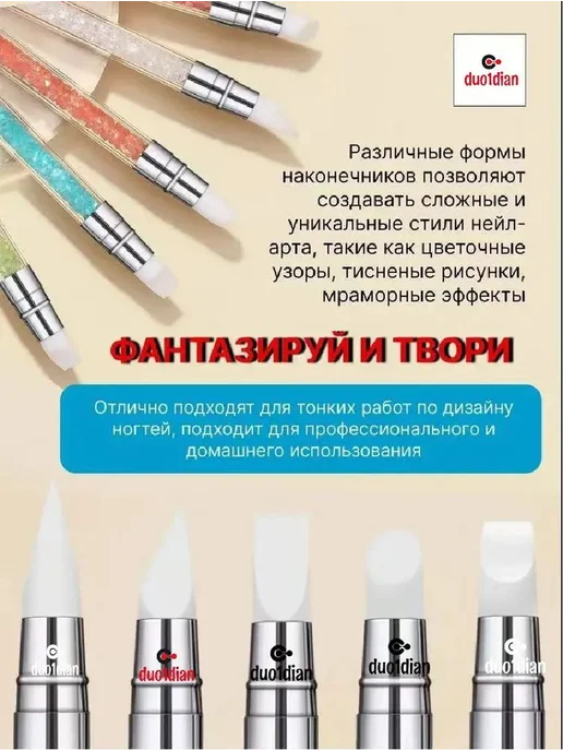 Кисть для маникюра Для пудры разноцветный, 5шт, 5 шт, фото 5