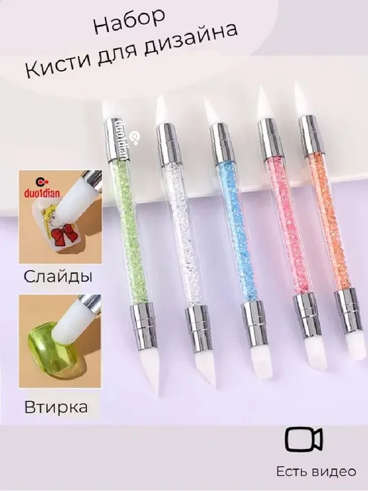 Кисть для маникюра Для пудры разноцветный, 5шт, 5 шт, фото 7