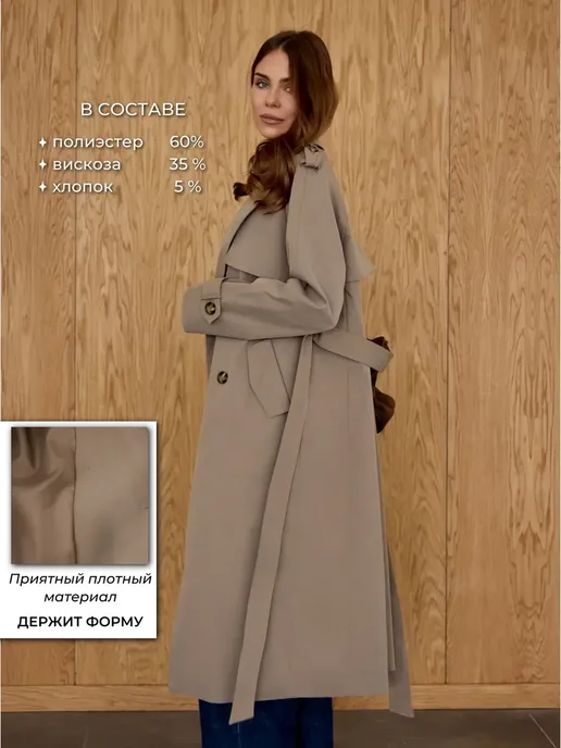 JOJOLADY Тренч длинный демисезонный плащ, зеленый, фото 2