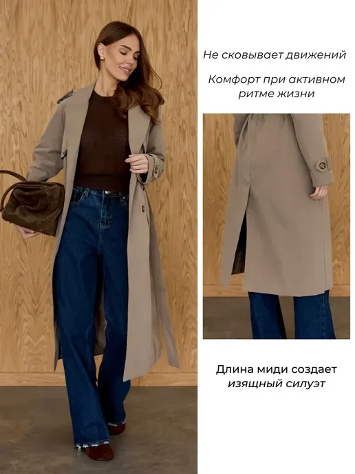 JOJOLADY Тренч длинный демисезонный плащ, зеленый, фото 3
