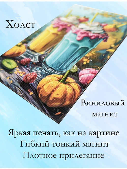 Магнит на холодильник 23 февраля День защитника 26, вариант, фото 3