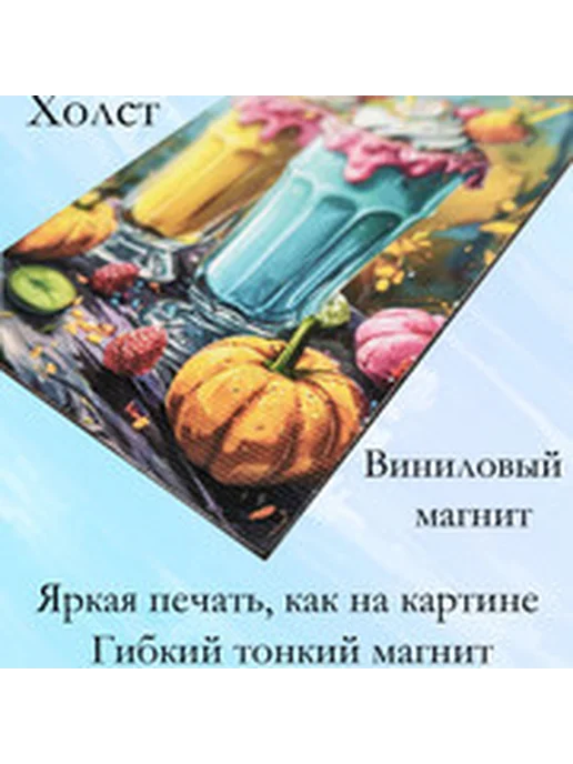 Магнит на холодильник Пасха 35, вариант, фото 3