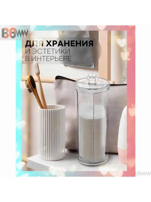 Держатель для ванной Ящик для хранения 120, вариант