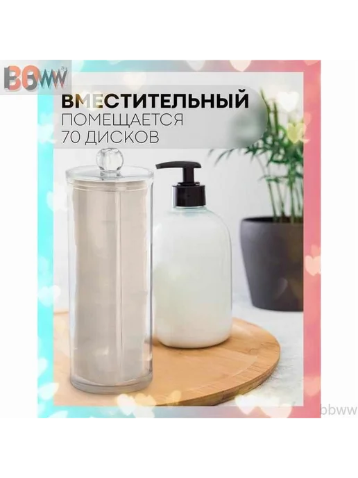 Держатель для ванной Ящик для хранения 120, вариант, фото 6