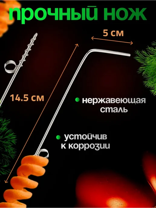 нож фигурный, серый, фото 2