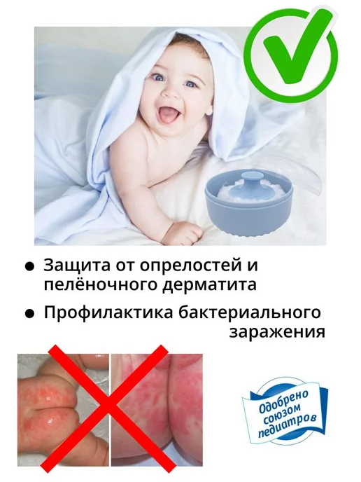 Пудреница для талька голубой, голубой, фото 2