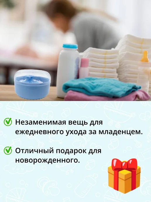 Пудреница для талька голубой, голубой, фото 3