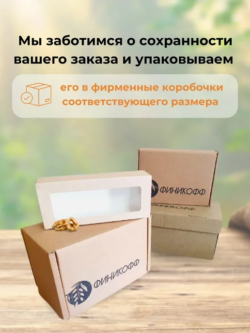 финикофф Клубника в шоколадной глазури Лаймберри, в упаковке 560 г, фото 3