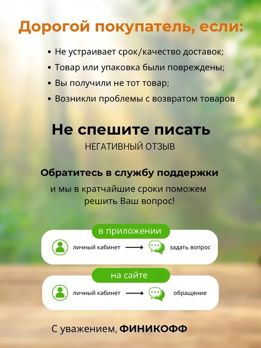 финикофф Клубника в шоколадной глазури Лаймберри, в упаковке 560 г, фото 4