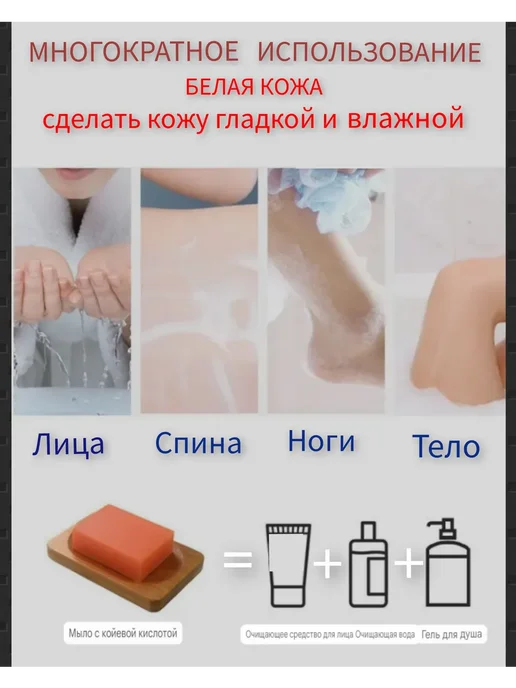 Madina Отбеливающее твердое мыло для тело и лицо 2 шт, 2 шт, фото 3