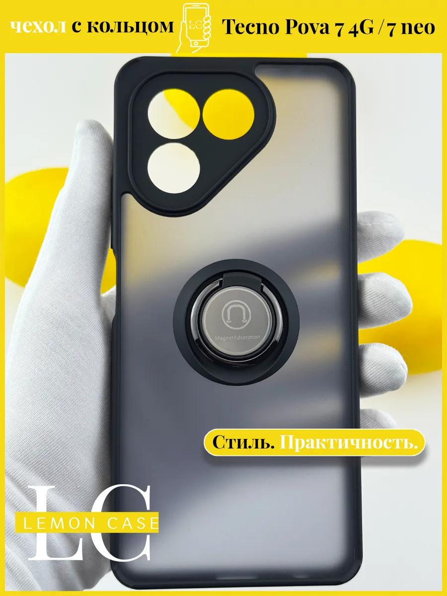 Чехол на Tecno Pova 7 4G с магнитом с кольцом держателем