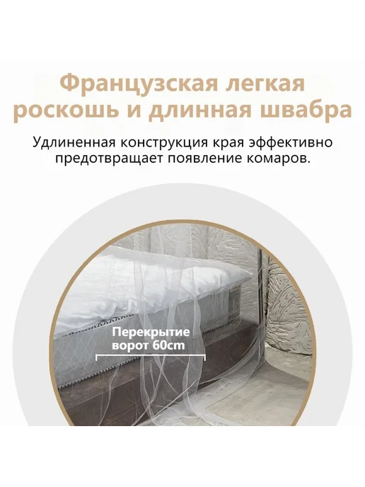 Балдахин для детской кроватки белый, 1 шт, 1 шт, фото 8