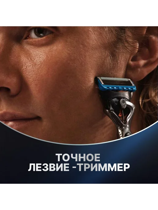 Набор бритва муж. с 8 кассетами, 5 лезвий, с триммером, вариант, фото 2