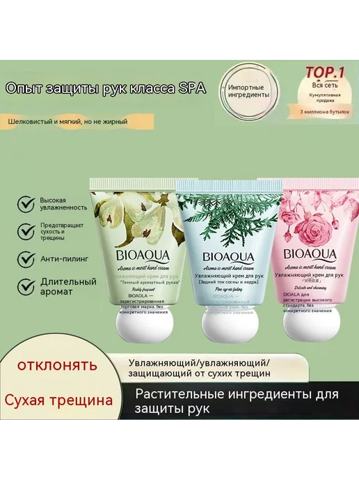 Крем для рук 65g, 65 г, фото 2