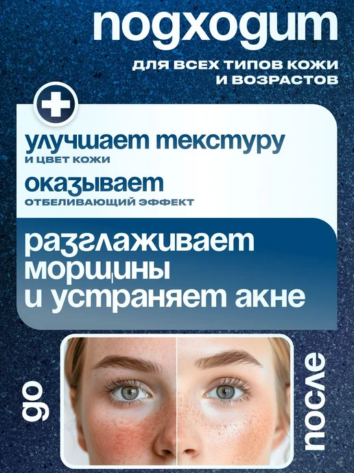 Термальная вода, вариант, фото 2