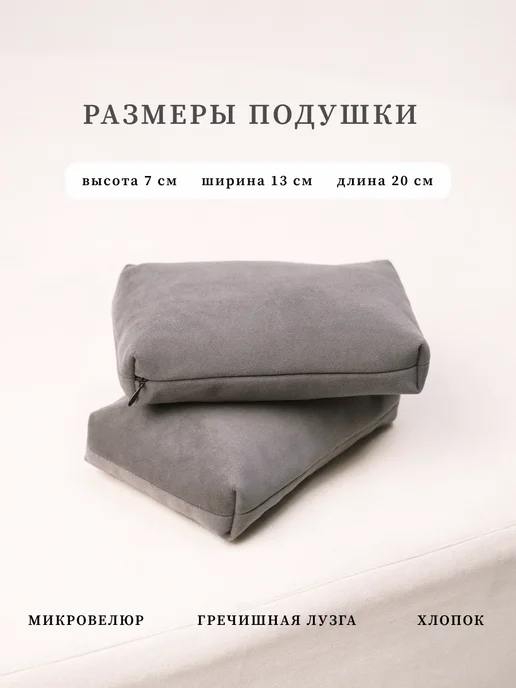 Всё любовь Набор для медитации - подушка, коврик, подушечки под колени, вариант, фото 8